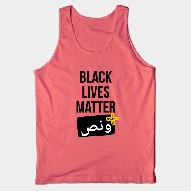 BLACK LIVES MATTER - Arabic Edition Tank Top by Izar180